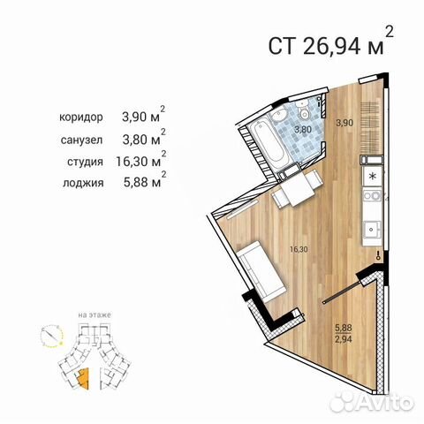 Студия, 26.9 м², 3/17 эт. Студия, 26.9 м², 3/17 эт.