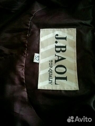 Зимние пальто на верблюжьей шерсти Зимние пальто на верблюжьей шерсти