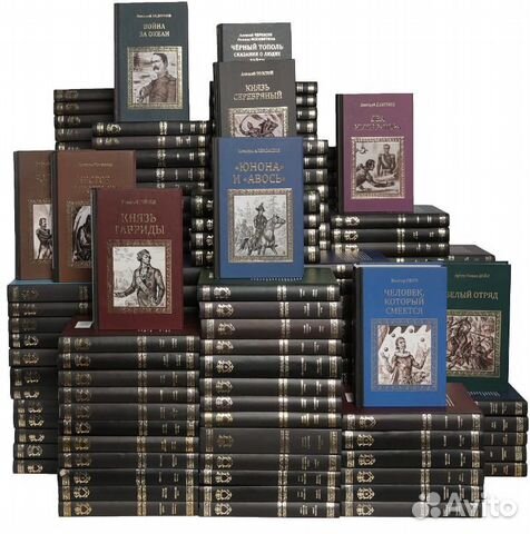 Серия книг «Серия исторических романов» 255 книг
