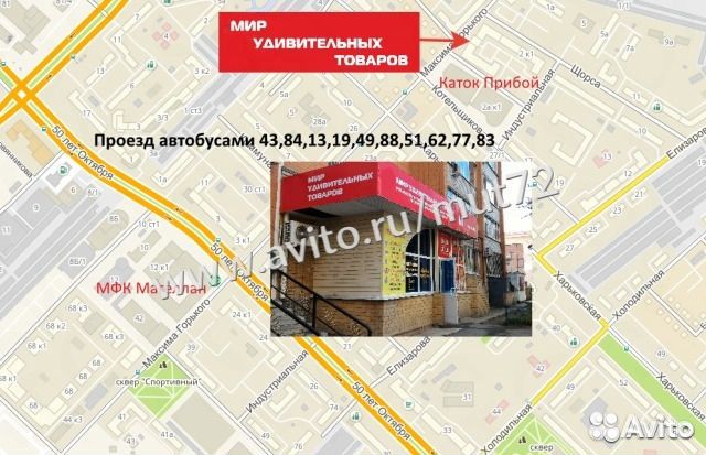 Колонка блютуз Flip3