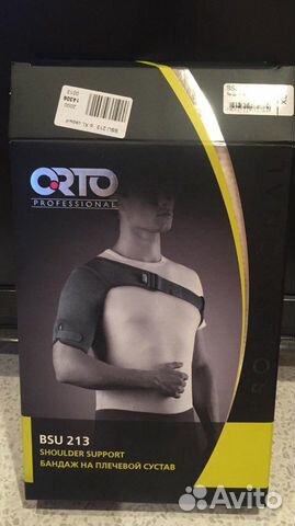 Бандаж orto плечо