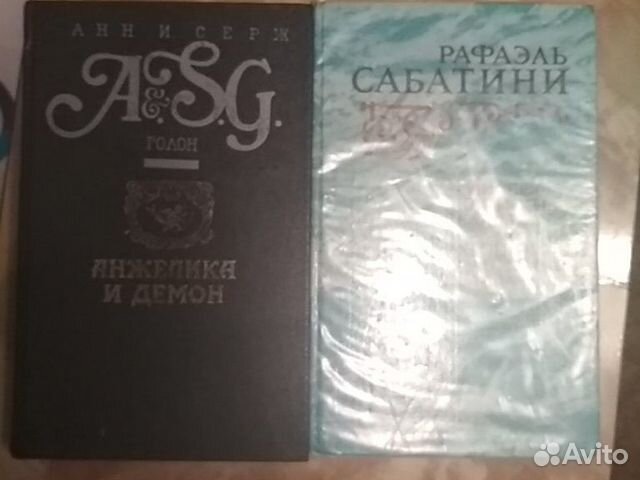 Книги из домашней библиотеки