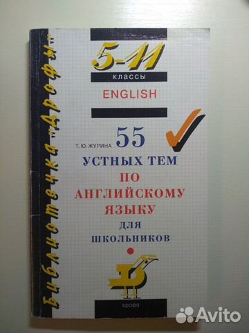 Учебник