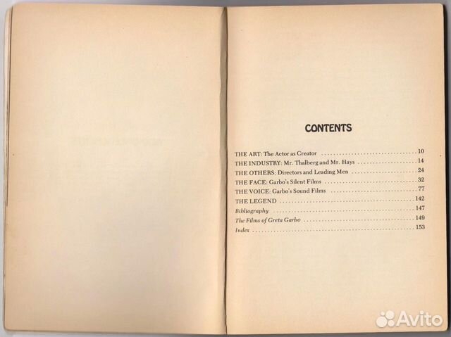 1974 на английском. 1974 на английском