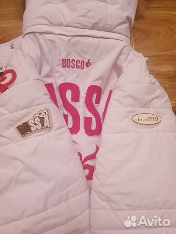 Горнолыжный костюм Bosco Sport Горнолыжный костюм Bosco Sport