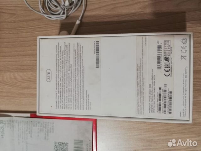 iPhone 7 32gb Black iPhone 7 32gb Black