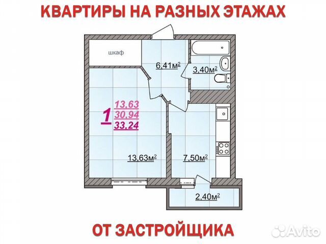 1-к квартира, 33.2 м², 12/18 эт.