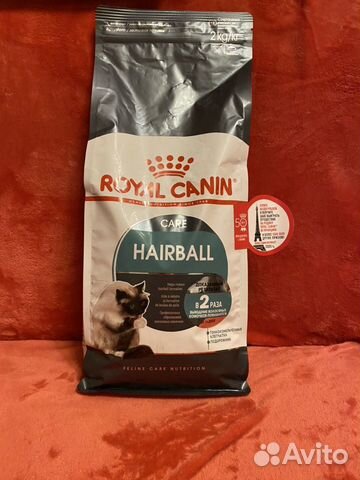 Корм Royal Canin для вывода шерсти для кошек 2 кг купить на Зозу.ру - фотография № 1