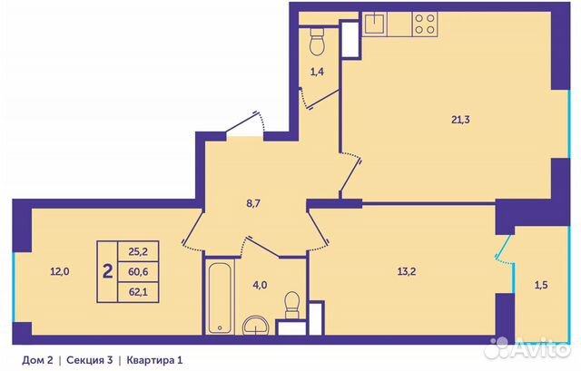 2-к квартира, 62.1 м², 8/12 эт.