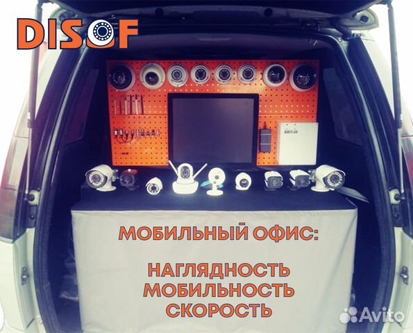 Видеонаблюдение комплект AHD №496