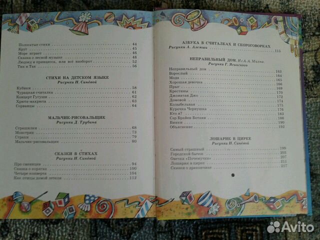 Продам книги Продам книги