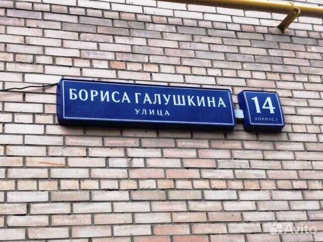 Ул галушкина в москве карта