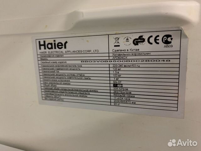 Схема холодильника haier