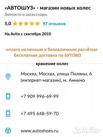 Новые шины Pirelli-Scorpion-Verde 215 65 r17