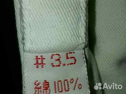 Кимоно Кимоно