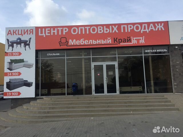 Диван Малогабаритный