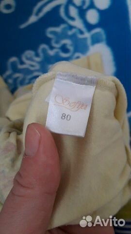 Комбинезоны / боди Комбинезоны / боди