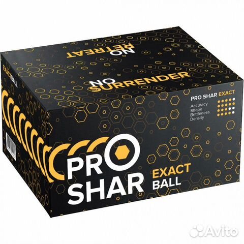Шары PRO-shar Exact (0.68) - 2000 штук Шары PRO-shar Exact (0.68) - 2000 штук