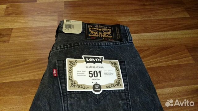 jeans levis skateboarding
