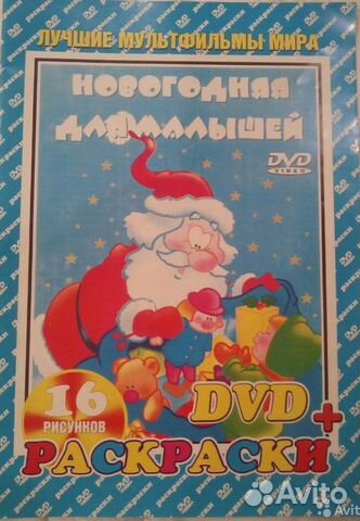 Книжки раскраски