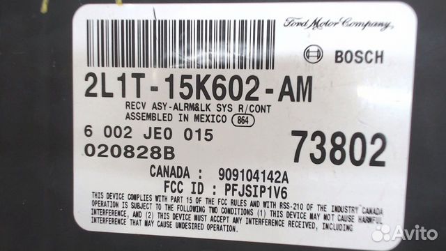 Блок управления (эбу) Ford Expedition, 2002 Блок управления (эбу) Ford Expedition, 2002