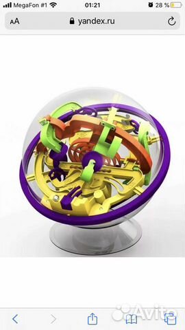 Шар-головоломка Perplexus original