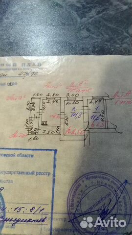 2-к квартира, 44 м², 1/2 эт.