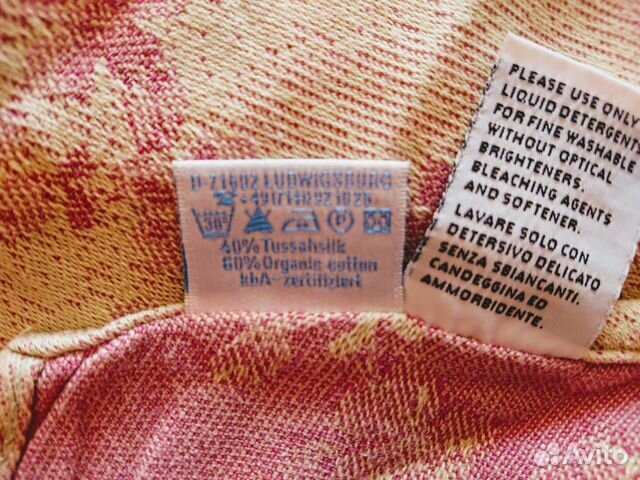 Слинг с кольцами Didymos Слинг с кольцами Didymos