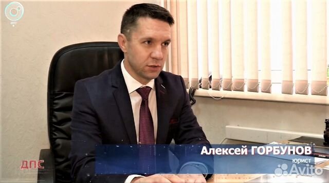 Юридические услуги / консультации / юрист Юридические услуги / консультации / юрист