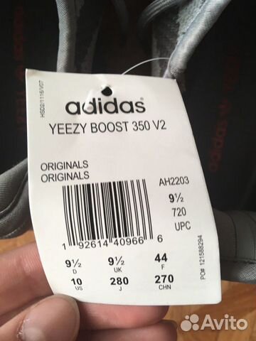 Кроссовки Adidas Yeezy Boost 350 v2 Кроссовки Adidas Yeezy Boost 350 v2
