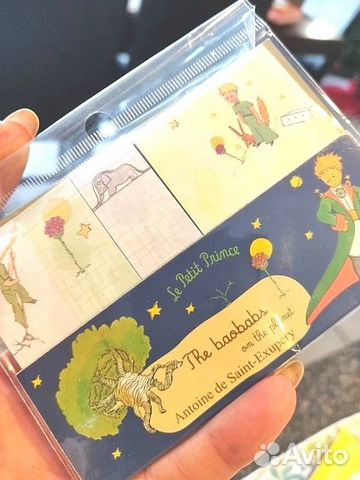 Маленький принц блокнот - стикеры для заметок