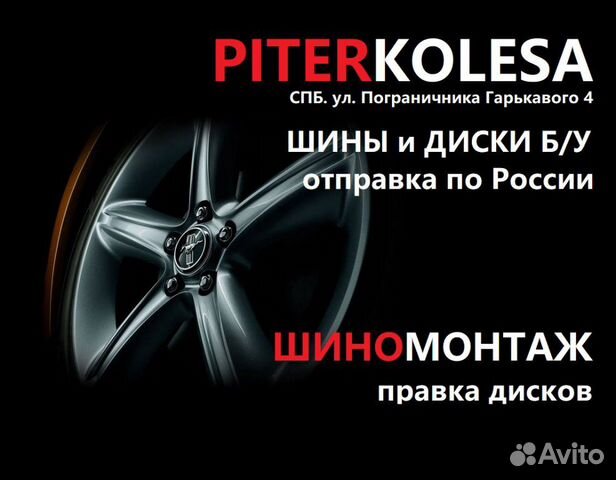 205 55 16 летние шины Michelin Energy Saver Plus