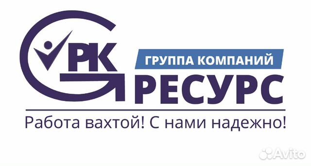 Ресурс групп адрес. Ресурс групп логотип. ООО ресурс вахта. ООО бизнес ресурс. ООО ресурс групп Тула.