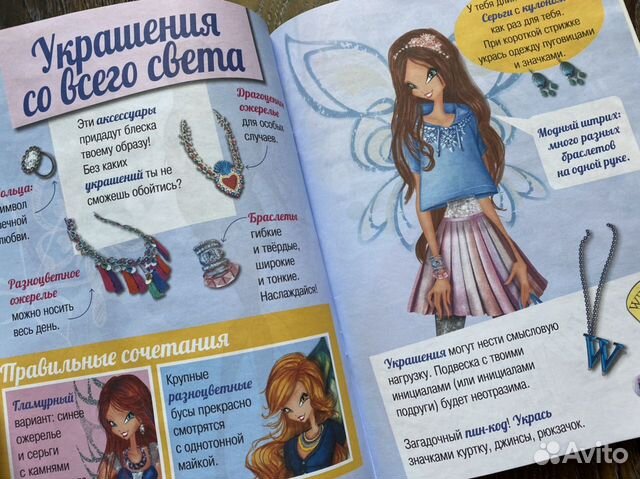Winx Fairy Couture