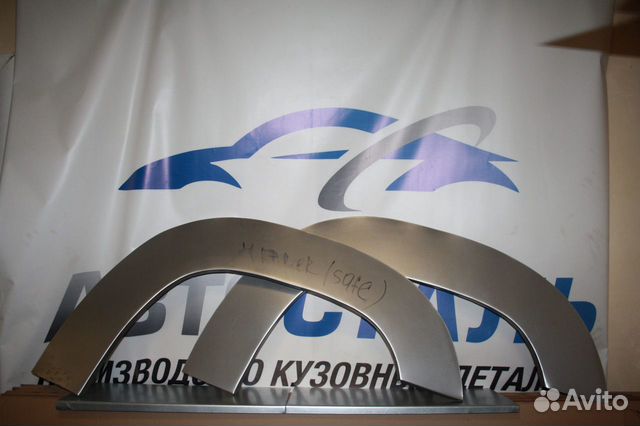 Ремонтные арки Great Wall Safe кузовные