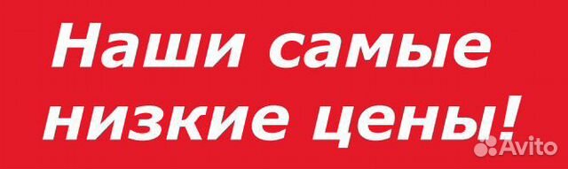 Окно с завода Окно с завода
