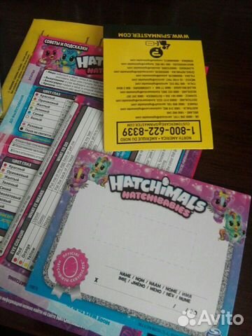 Hatchimals Hatchibabies Hatchimals Hatchibabies