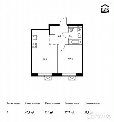 1-к квартира, 40.1 м², 2/14 эт.