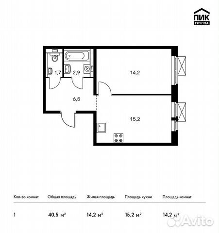 1-к квартира, 40.5 м², 13/25 эт.