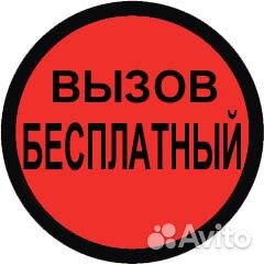 Ремонт холодильников и ремонт стиральных машин Ремонт холодильников и ремонт стиральных машин