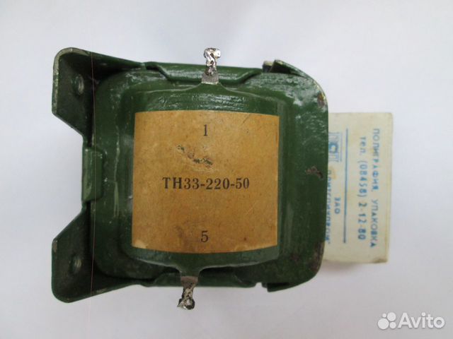 Трансформатор тн33-220-50