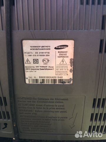 Телевизор SAMSUNG