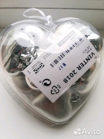 Набор новогодних игрушек