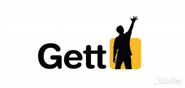 Подключение к Гетт такси (Gett Taxi) Подключение к Гетт такси (Gett Taxi)