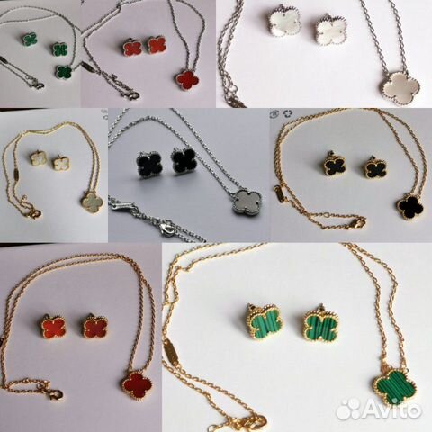 Комплект серьги и кулон Ванклиф Van Cleef