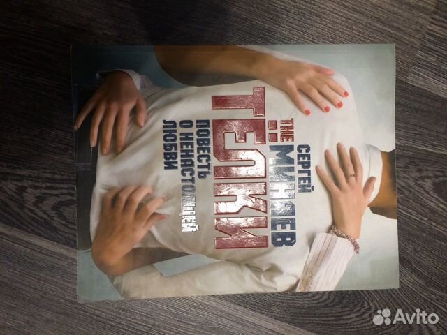 Продажа книг