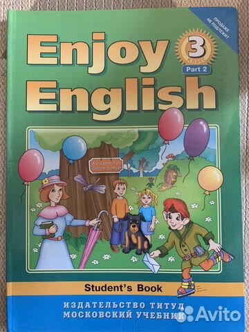 Enjoy English 3 класс Part 2 Student’s book Enjoy English 3 класс Part 2 Student’s book