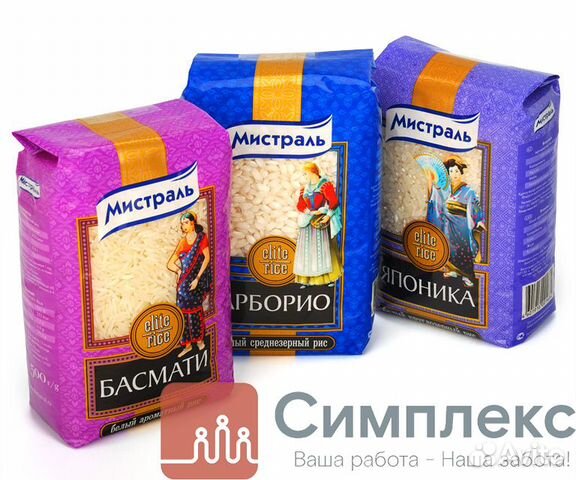 Разнорабочий в цех производства круп, вахта