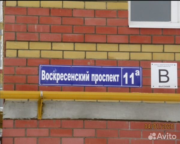 1-к квартира, 48 м², 1/7 эт.