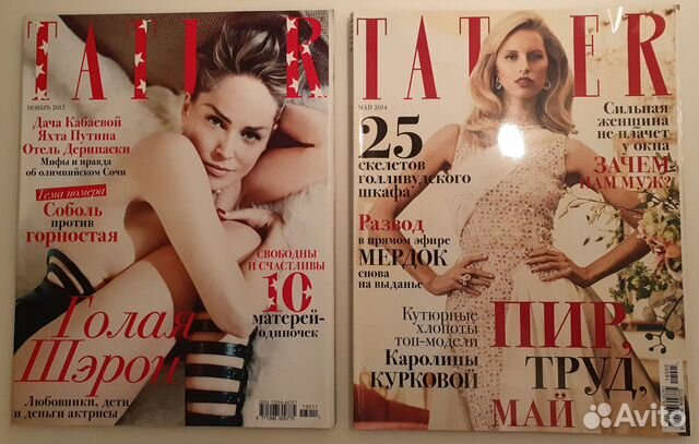 Журналы Elle/ Tatler/ Hello/ GQ Журналы Elle/ Tatler/ Hello/ GQ